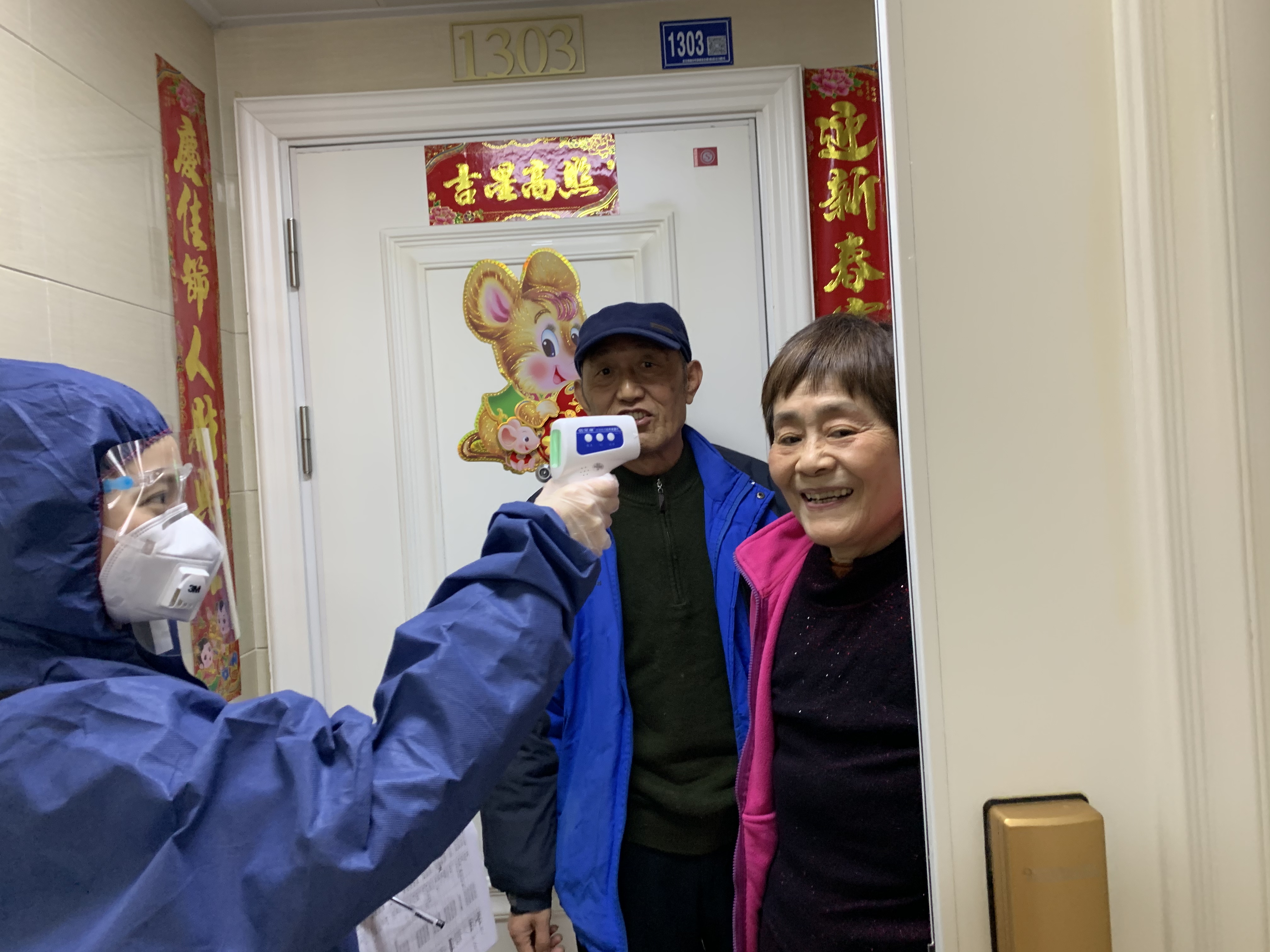 微信圖片_20200219203217.jpg 微信圖片_20200219203217.jpg